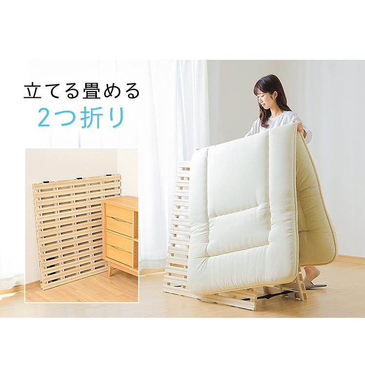 【シングル】布団も干せる2つ折りタイプ！すのこベッド シングル 耐荷重180kg すのこベッド シングル 折りたたみ 2つ折り 国産ひのき 日本製