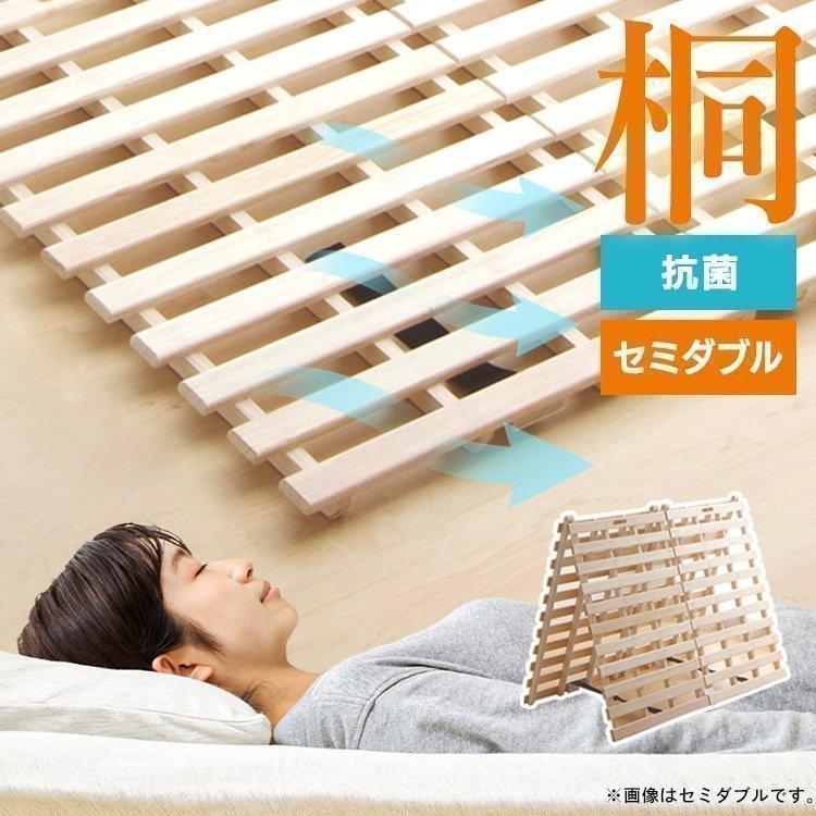セミダブルすのこベッド 梅雨のカビ対策に