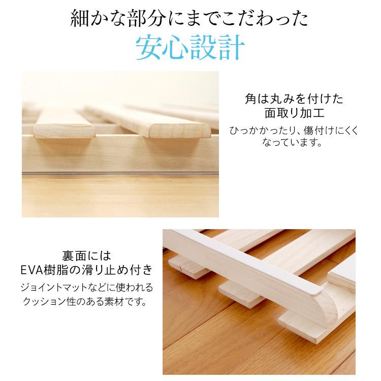 IRIS OHYAMA（アイリスオーヤマ） すのこベッド セミダブル すのこ