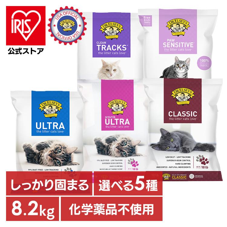 並行輸入品】 猫砂 鉱物系 固まる Dr. エルスレイ ウルトラ 8.2kg