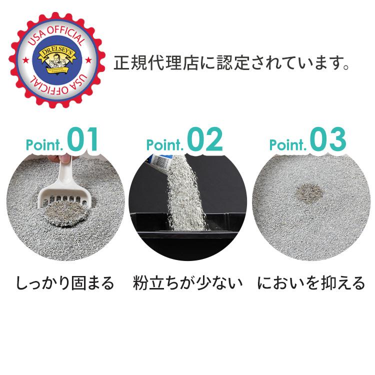 並行輸入品】 猫砂 鉱物系 固まる Dr. エルスレイ ウルトラ 8.2kg