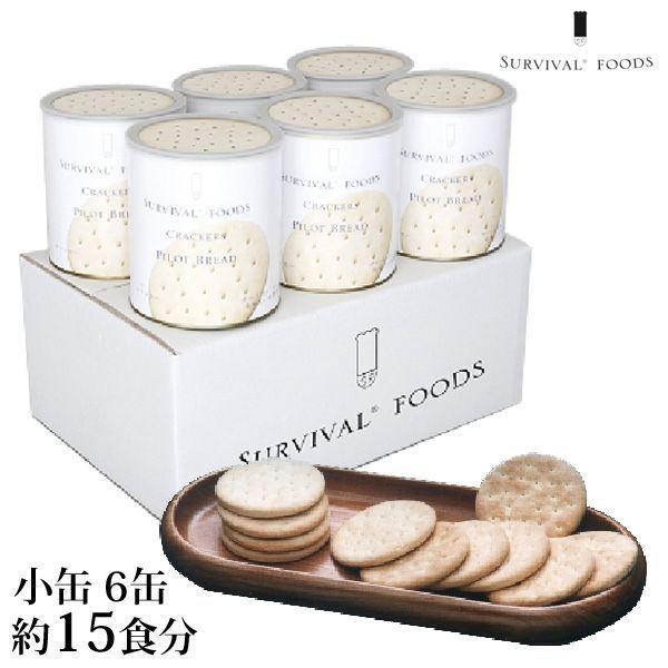 最安値に挑戦 非常食 保存食 保存期限25年間 サバイバルフーズ クラッカー 6缶 小 ハーフサイズ 地震対策 避難 備蓄 災害 アイリスプラザ Paypayモール店 通販 Paypayモール コンビニ受取対応商品 Stonerivergear Com