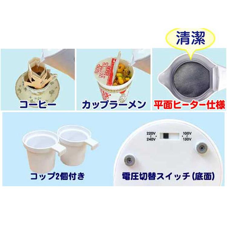 Kashimura（カシムラ） ケトル 電器ケトル 海外対応 マルチボルテージ