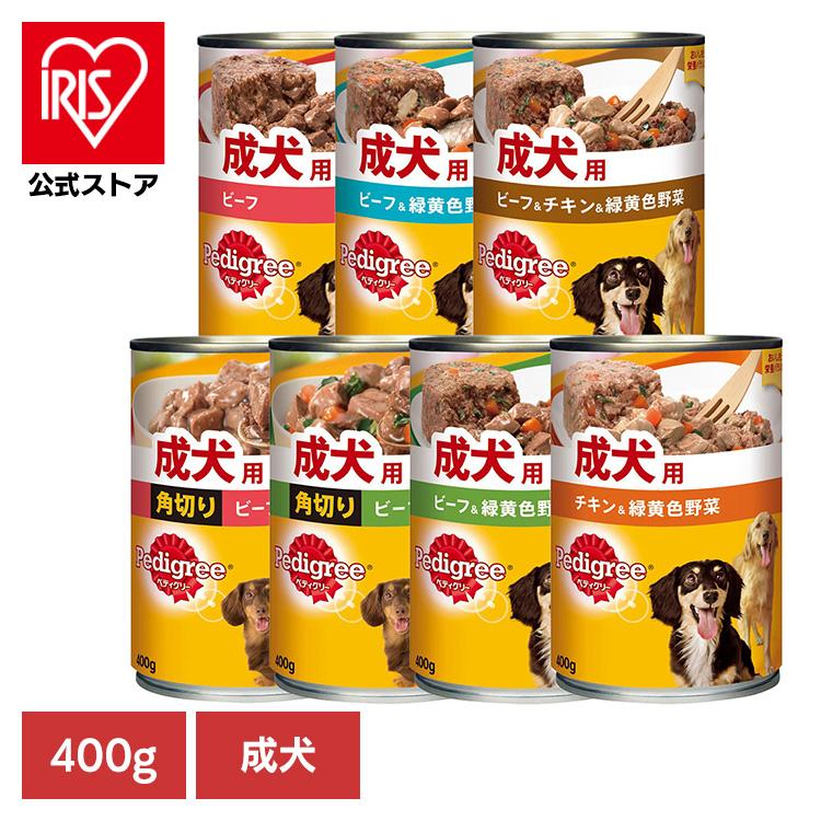 ペディグリー ドッグフード Pedigree 成犬用 缶 ビーフ/チキン 400g P1