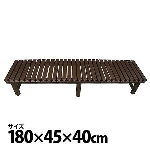 再再販 縁台 人工木アルミ縁台 1845b Diy ベンチ ガーデニング 椅子 園芸 庭 ガーデンベンチ 新着商品 Www Thedailyspud Com