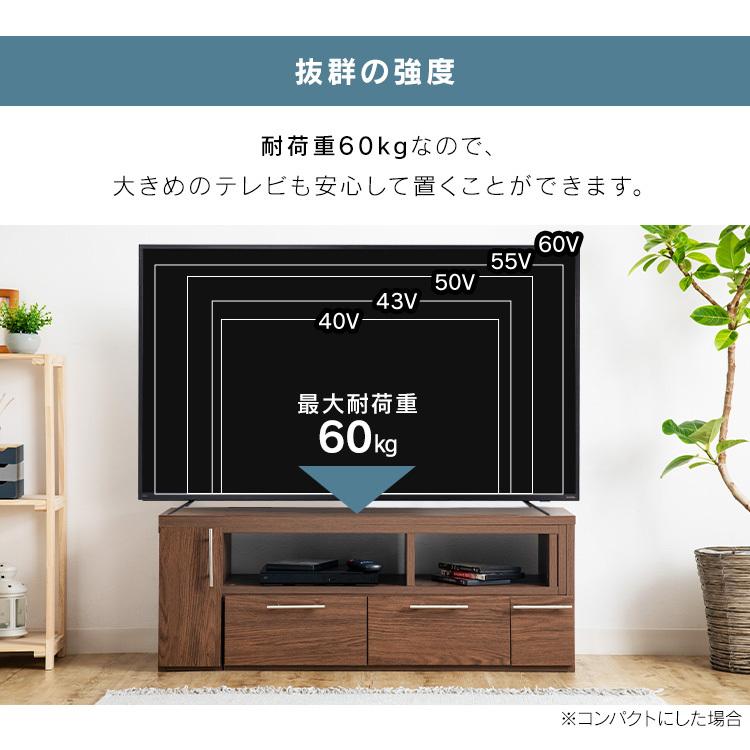 テレビ台 ローボード コーナー 木目調 伸縮TVボード テレビ