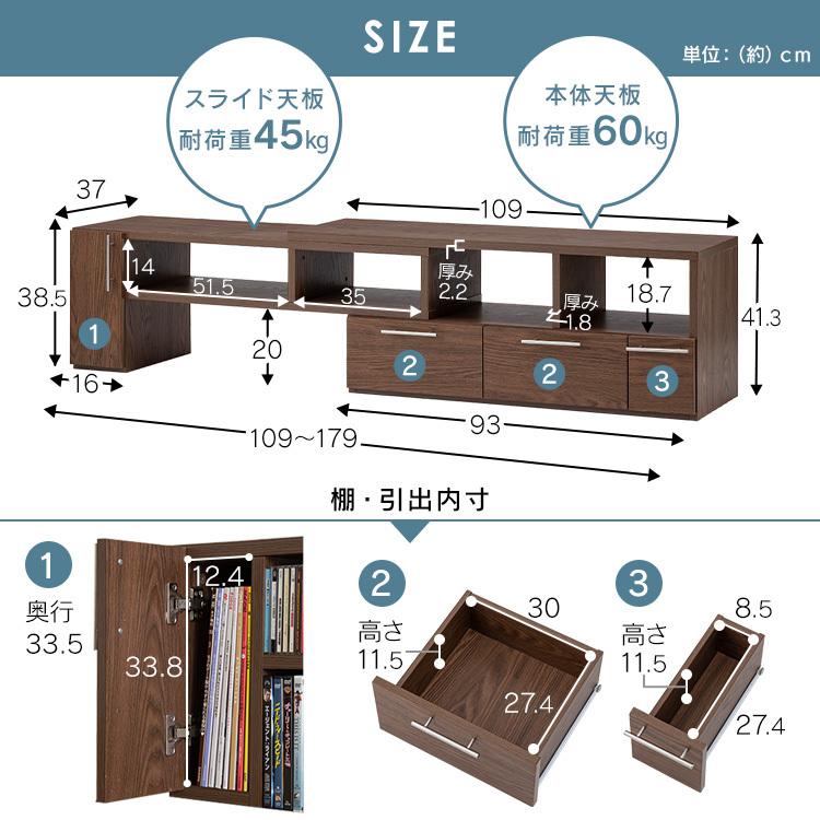 テレビ台 ローボード コーナー 木目調 伸縮TVボード テレビボード 伸縮
