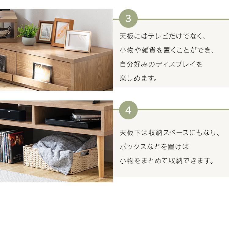 テレビ台 コーナー ローテーブル ディスプレイ付 伸縮TVボード