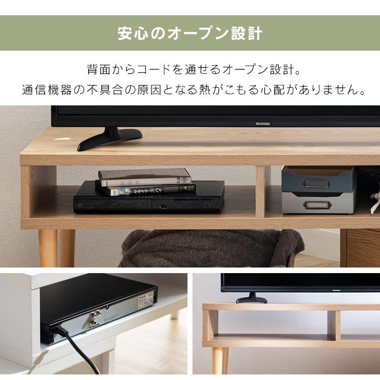 テレビ台 コーナー ローテーブル ディスプレイ付 伸縮TVボード  テレビボード 伸縮テレビ台 テレビラック TVラック ローボード 伸縮 収納｜irisplaza｜10