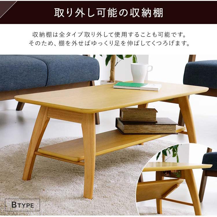 テーブル 折りたたみ 折りたたみテーブル おしゃれ 棚付き 北欧