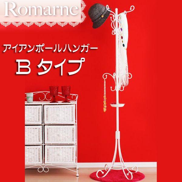 送料無料5個セット ハンガーラック おしゃれ 安い スチール ロマーネ アイアンpハンガー B 代引き不可 長期保証付 家具 インテリア チェスト 衣類収納 Atlanticpartnerscorp Com