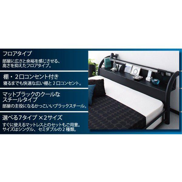 正規品通販 ベッド アイリスプラザ PayPayモール店 - 通販 - PayPayモール シングル 収納付き 棚・コンセント付きスチールフロアベッド レガシー (ポケットコイルマットレス(ハード)付き) 超特価即納