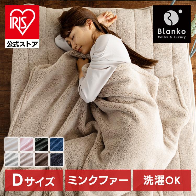毛布 ブランケット 薄い 暖かい あったか おしゃれ 人気 プレゼント 送料無料2 480円 New Hygienely Com