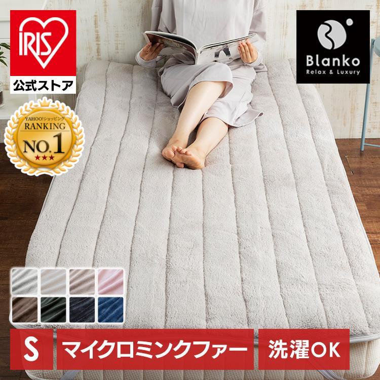 敷きパッド シングル 冬 シーツ 暖かい 敷布団カバー マットレス