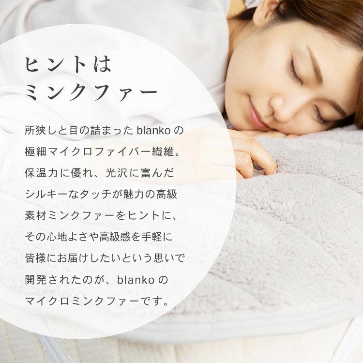 敷きパッド ダブル 冬 敷布団カバー シーツ 秋 暖かい もふもふ