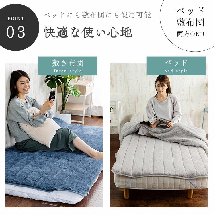 もふもふ敷きパッド　ダブルサイズ 敷きパッド《ダブルサイズ》 | 西川ストア公式本店【昭和西川通販サイト】