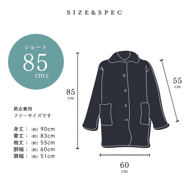 着る毛布 メンズ レディース ルームウェア 暖かい 防寒 部屋着 冬 冬用