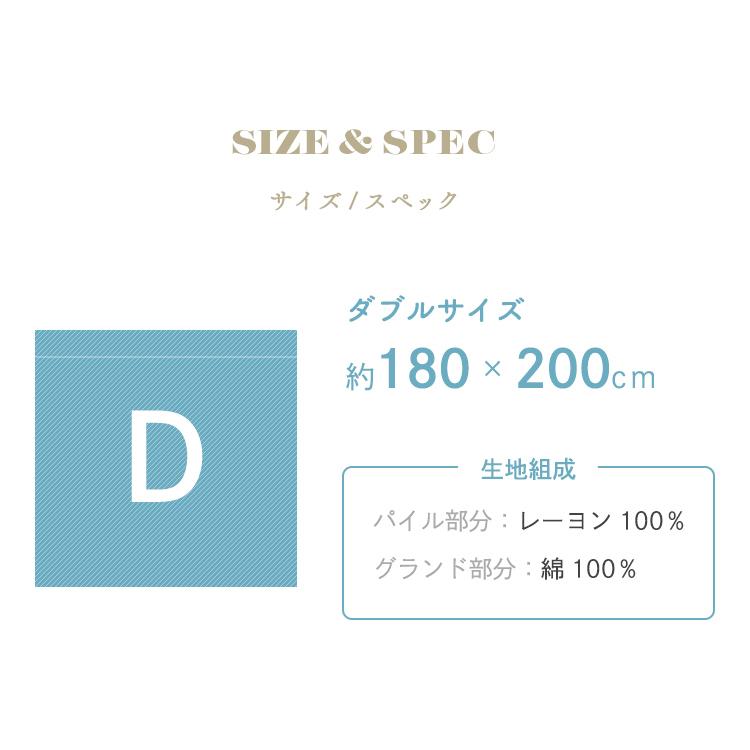 Rady エレフラ　タオルケット　ダブル タオルケット ダブル おしゃれ 夏用 節電 省エネ 肌掛け 夏