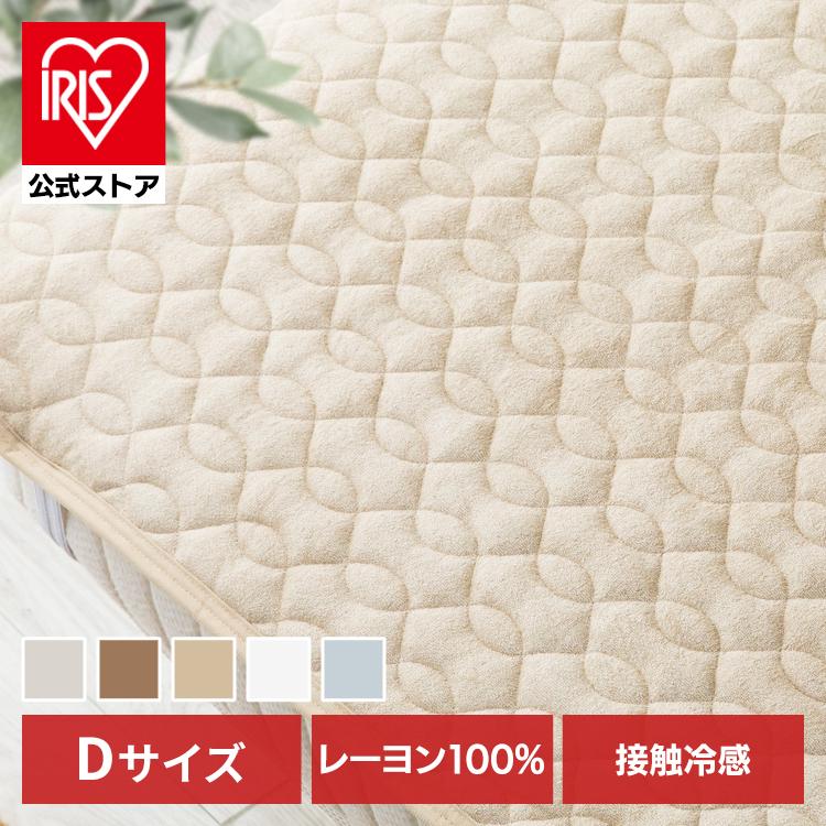 敷パッド ダブル シーツ 敷布団カバー 敷きパッド 夏用 ベッド