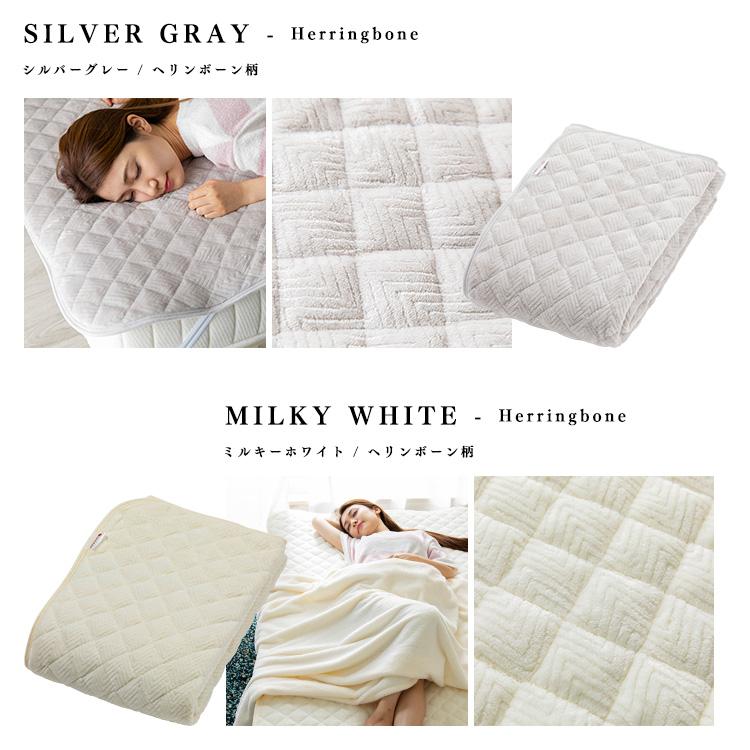 敷きパッド セミダブル 暖かい 冬 シーツ 蓄熱 節電 洗える 静電気防止