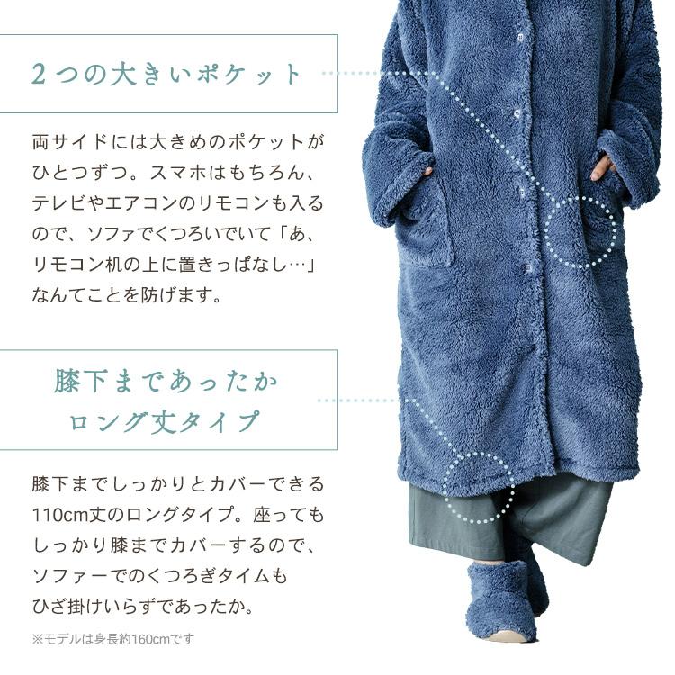 着る毛布 メンズ 子供 レディース ルームウェア 前開き 暖かい 冷え 