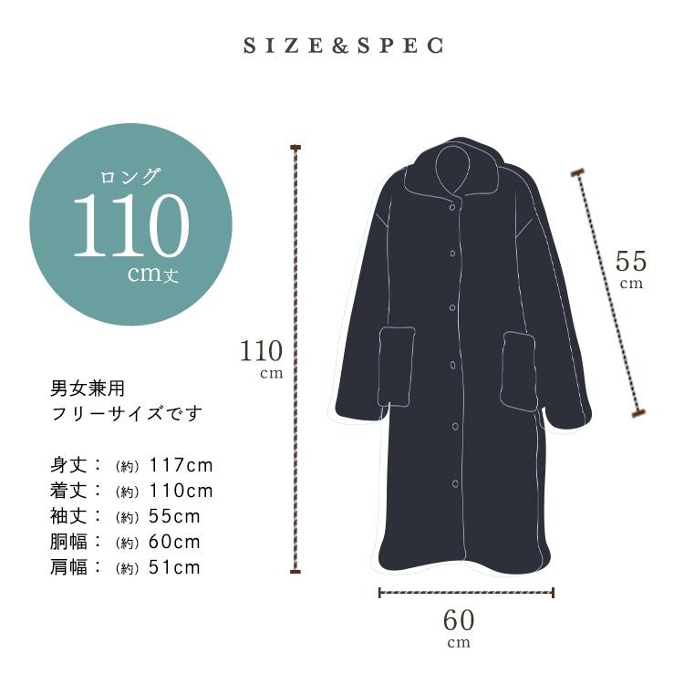着る毛布 メンズ 子供 レディース ルームウェア 前開き 暖かい 冷え