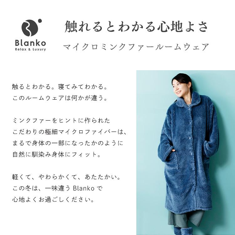 着る毛布 メンズ 子供 レディース ルームウェア 前開き 暖かい 冷え