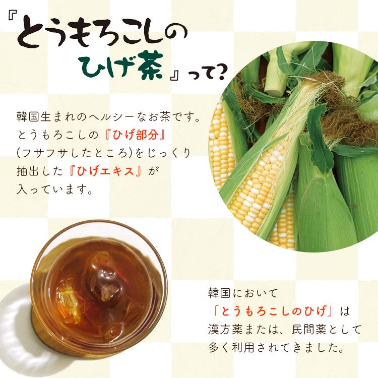 IRIS OHYAMA（アイリスオーヤマ） お茶 ペットボトル 340ml×40本 お茶