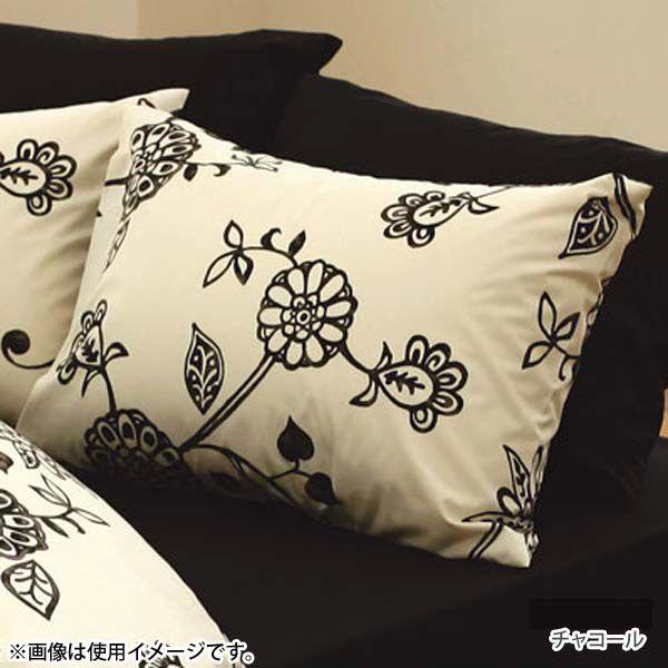 枕カバー 50 70 ピローケース ｌサイズ Fab The Home 北欧 おしゃれ 綿100 安い アイリスプラザ Paypayモール店 通販 Paypayモール