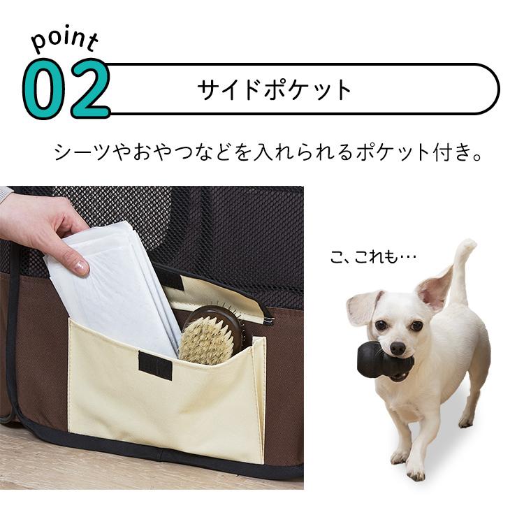 IRIS OHYAMA（アイリスオーヤマ） 犬 猫 ケージ 犬ケージ ペット