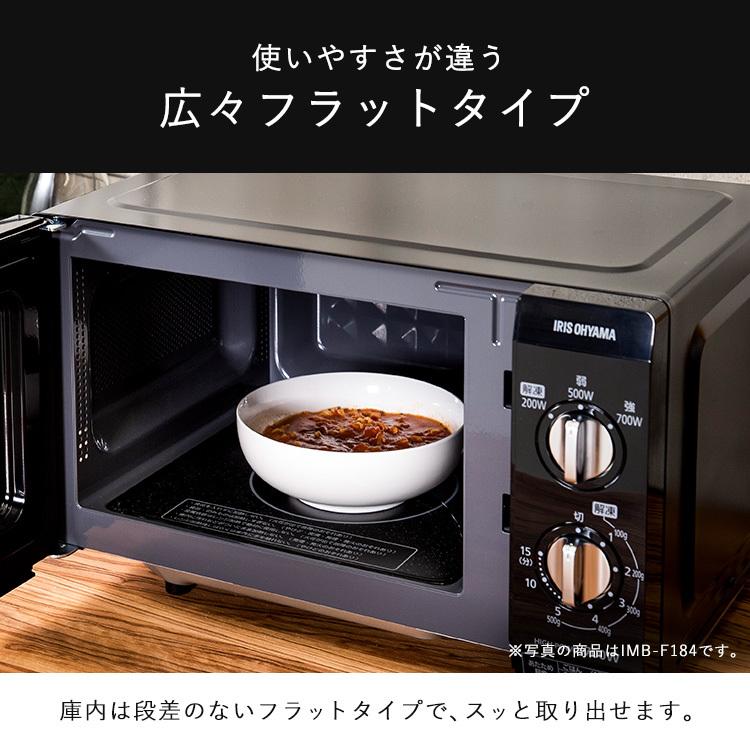 アウトレット☆送料無料 アイリスオーヤマ KMB-F186-W 単機能レンジ
