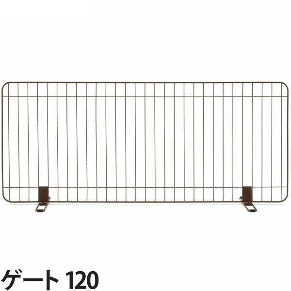 ペットゲート 置くだけ ペット フェンス ペットフェンス おしゃれ リッチェル スタンド簡易ペットゲート 1 おしゃれ