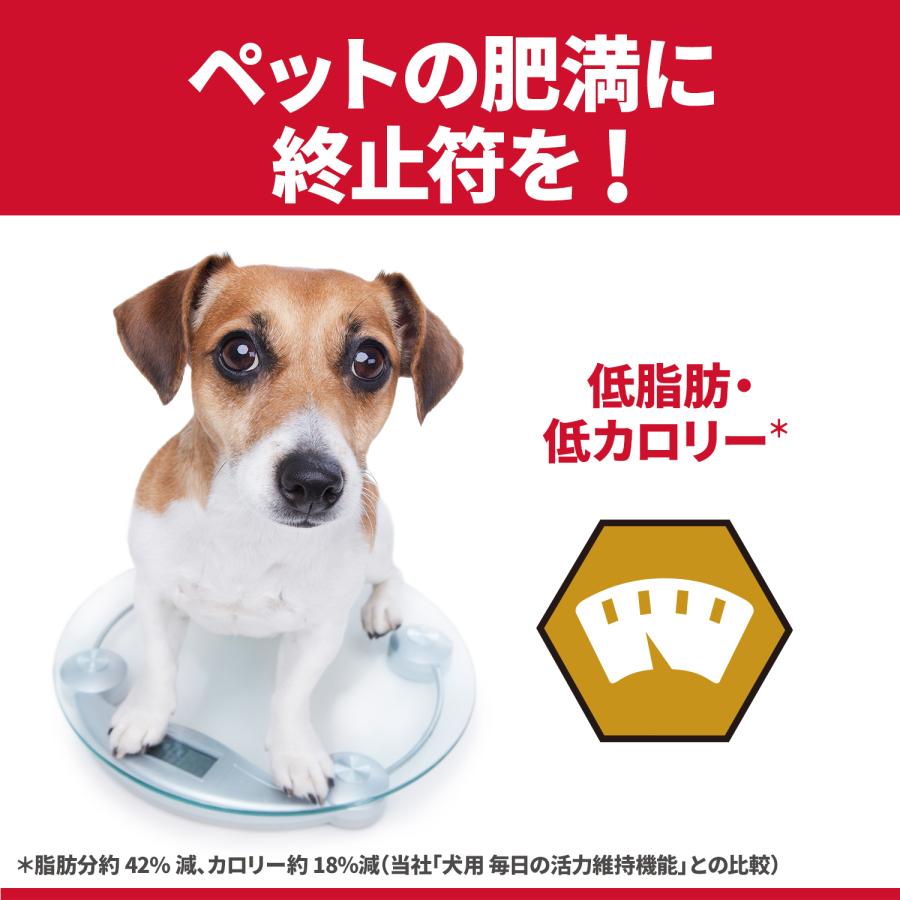 犬 フード ヒルズ サイエンスダイエット プロ PRO 健康ガード 体重管理 小粒 1〜6歳3.3kg 2袋セット フード セット まとめ買い [正規品] ドッグフード ドライ｜irisplaza｜04