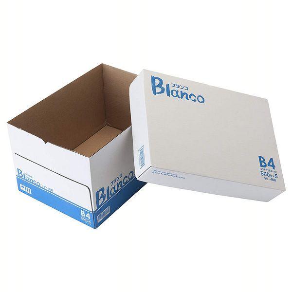 Blanco コピー用紙 高白色 B4サイズ 2500枚（500枚×5冊） : アイリス