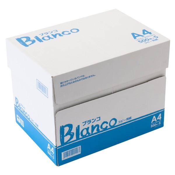 コピー用紙 A4 5000枚 ホワイト 500枚×10冊 JP10100651200 Blanco (D)｜irisplaza｜03