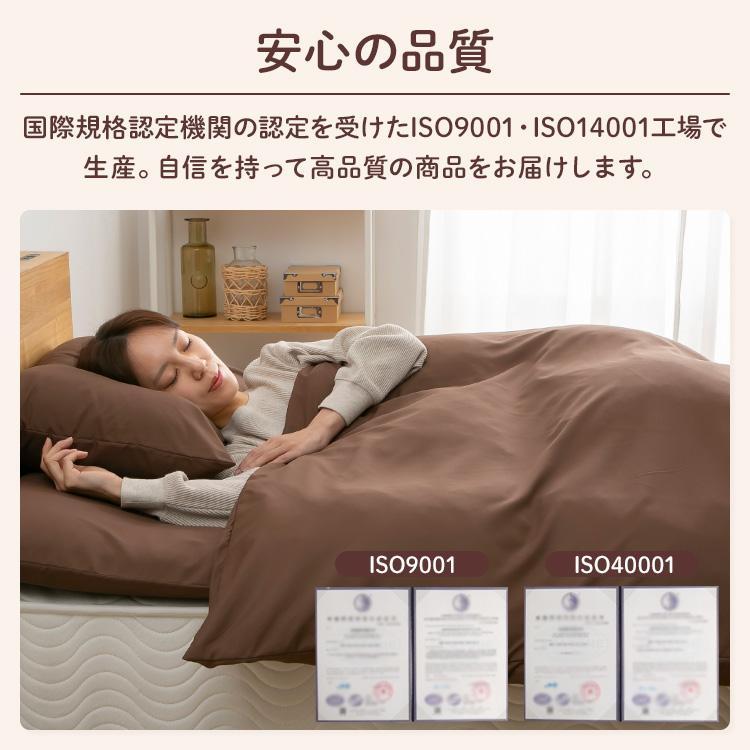 布団セット シングル 7点 羽根 羽毛布団 布団 敷き布団 掛け布団 枕 枕