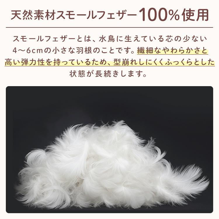 布団セット シングル 7点 羽根 羽毛布団 布団 敷き布団 掛け布団 枕 枕