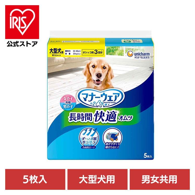 犬用 おむつ Lサイズ 36枚入×６袋　更に値下げ！！ IRIS OHYAMA（アイリスオーヤマ） 犬 オムツ オス メス XXS XS S M L