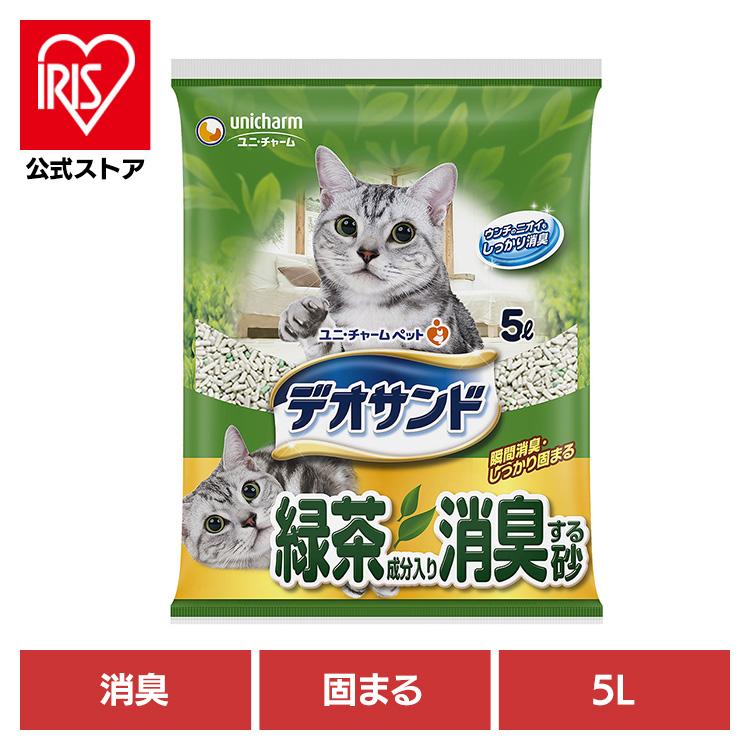 ユニ・チャームペット 猫砂 鉱物 デオサンド 5L 猫トイレ用品 緑茶成分