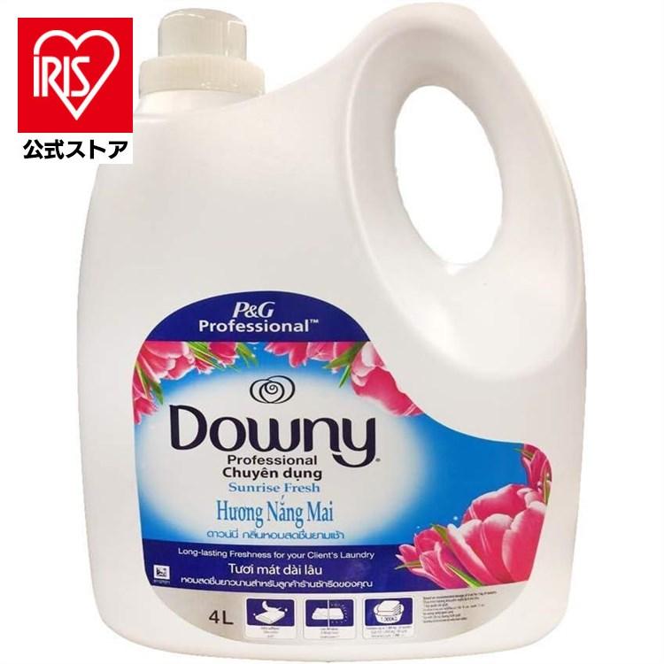 【並行輸入品】 柔軟剤 ダウニー 本体 アジアンダウニー 4L 3本セット 大容量 業務用 家庭用 Downy サンライズフレッシュ まとめ買い 液体 柔軟仕上げ 洗濯（Yahoo!・アイリスプラザ Yahoo!店）