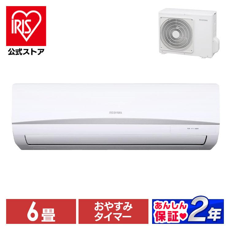 アイリスオーヤマ エアコン 室外機 IRA-2204RZ 【公式通販】