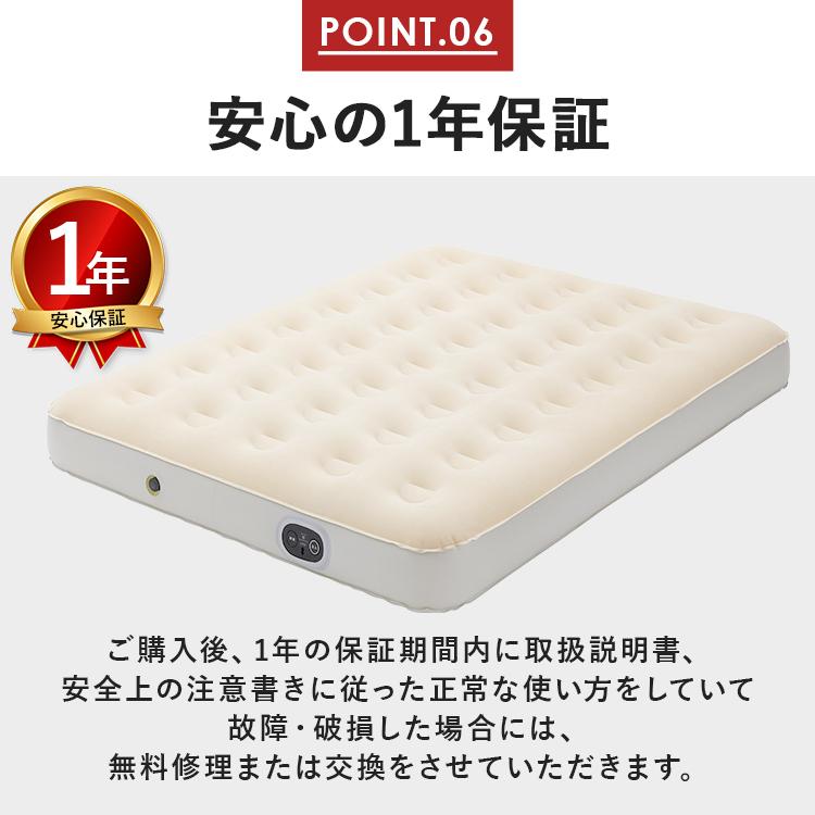 IRIS OHYAMA（アイリスオーヤマ） エアーベッド 電動 ダブル 防災