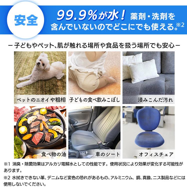 IRIS OHYAMA（アイリスオーヤマ） リンサークリーナー 洗浄液 専用