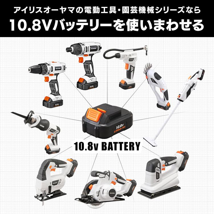 電動ドライバー 小型 ビット 充電式 セット バッテリー 家庭用 工具 電動 ドリル DIY 充電式インパクトドライバ JID80-C アイリスオーヤマ｜irisplaza｜09