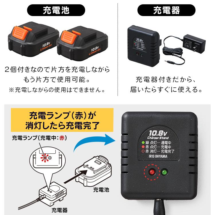 電動ドライバー 小型 ビット 充電式 セット バッテリー 家庭用 工具 電動 ドリル DIY 充電式インパクトドライバ JID80-C アイリスオーヤマ｜irisplaza｜10