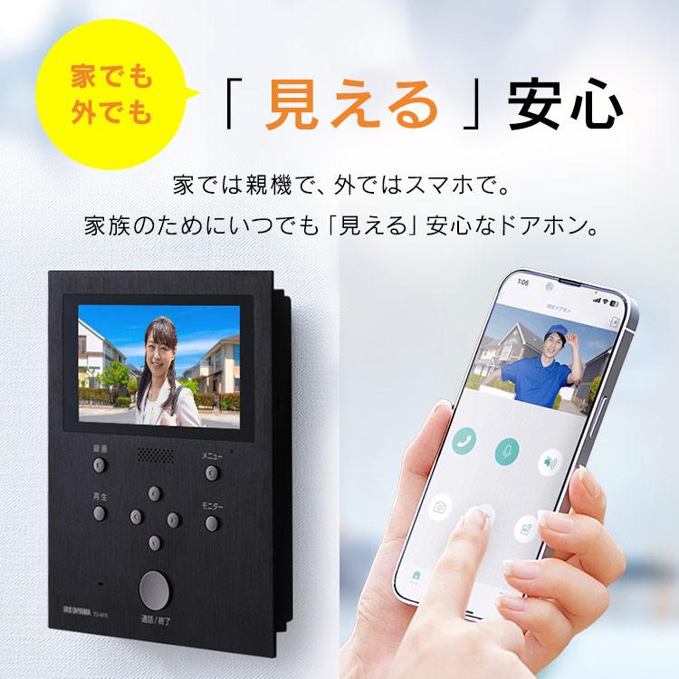 テレビドアホンセット (録画機能付) Panasonic インターホン カメラ付き VL-SE31KL テレビドアホン