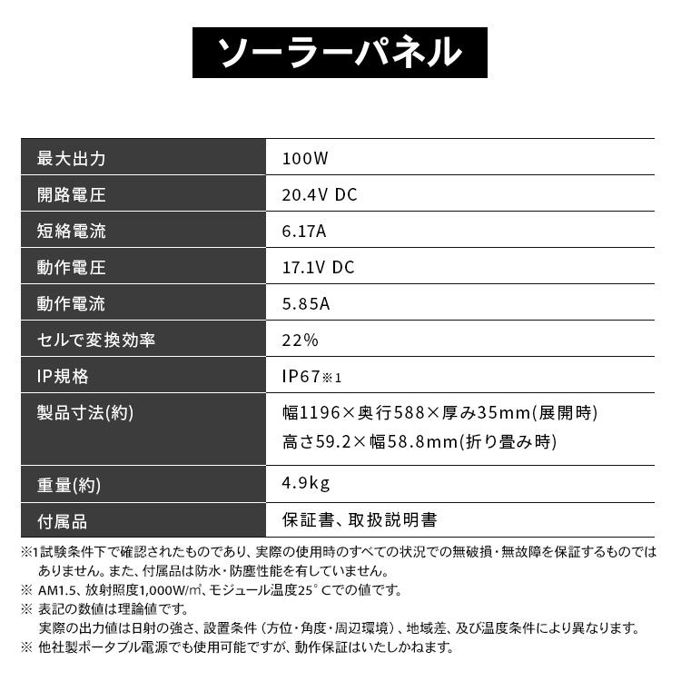 IRIS OHYAMA（アイリスオーヤマ） ポータブル電源 大容量 BLUETTI