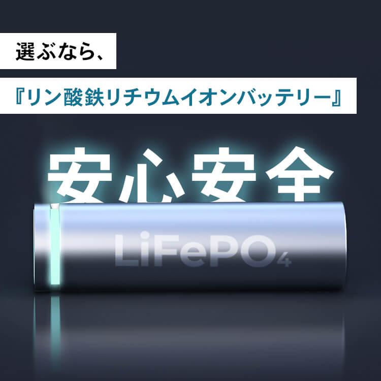 IRIS OHYAMA（アイリスオーヤマ） ポータブル電源 大容量 BLUETTI 
