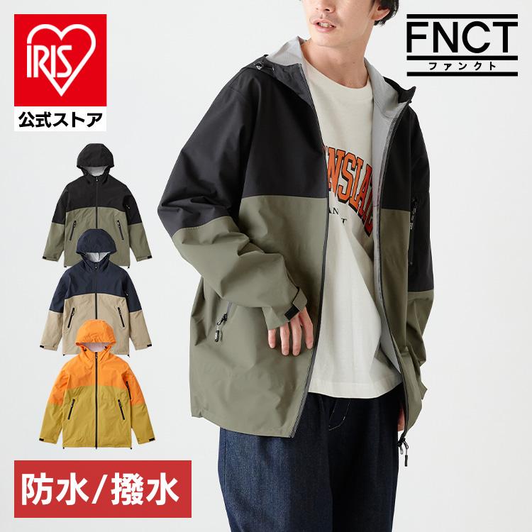 IRIS OHYAMA（アイリスオーヤマ） ジャケット メンズ 作業着 撥水 多