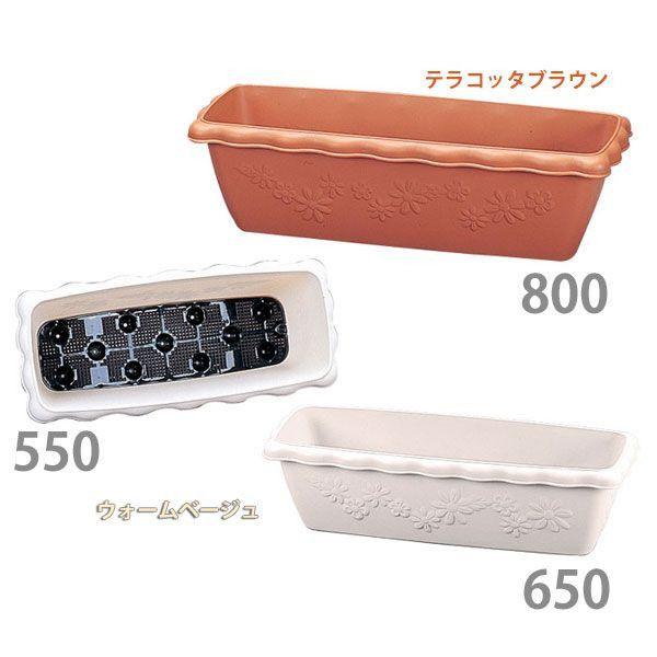 IRIS OHYAMA（アイリスオーヤマ） 植木鉢 プランター プラスチック